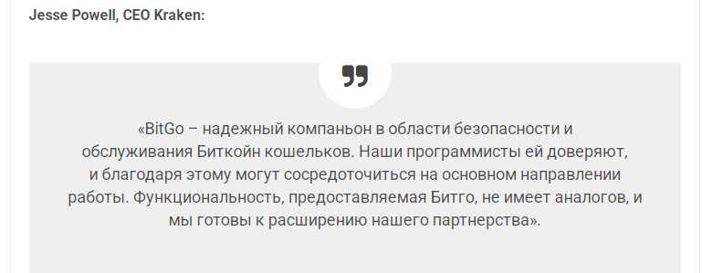 бит го