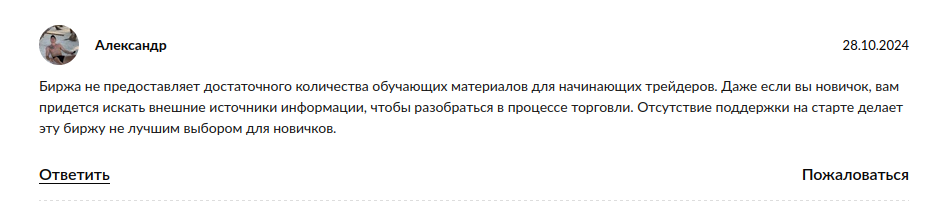 bitazza broker