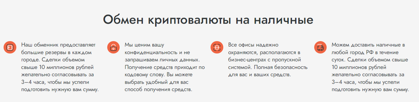 bitberry support