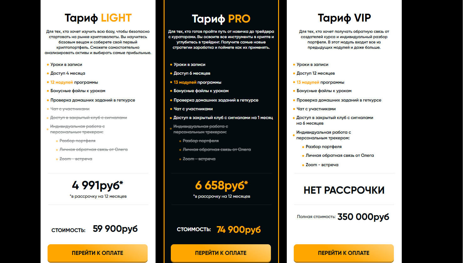 bitcoin shop online отзывы