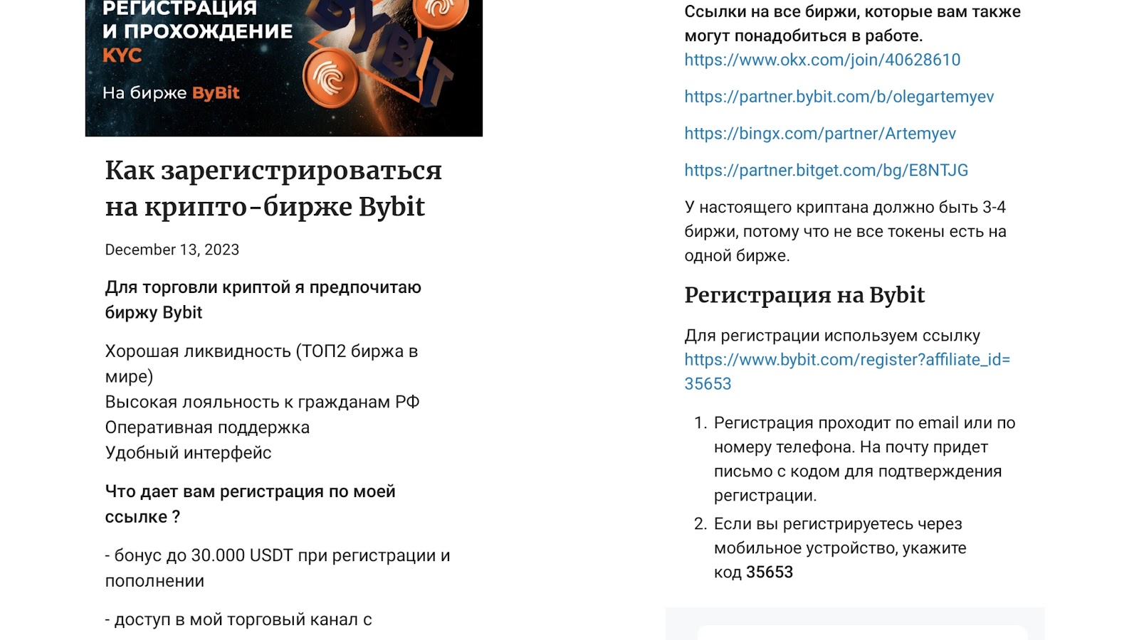 bitcoin shop отзывы
