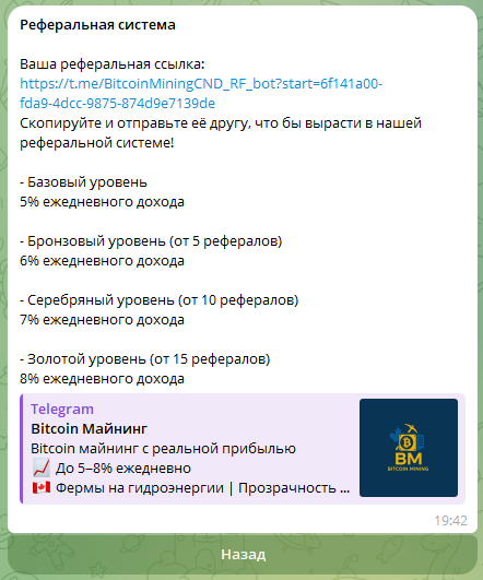 bitcoinminingcnd
