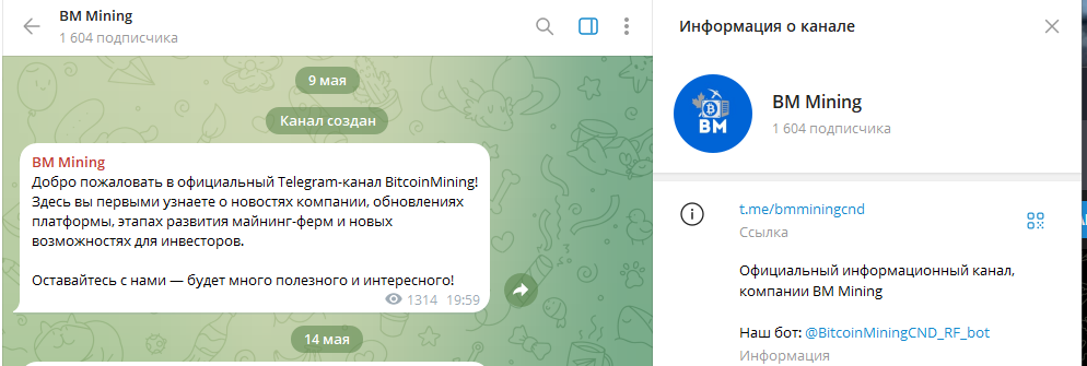 bitcoinminingcnd
