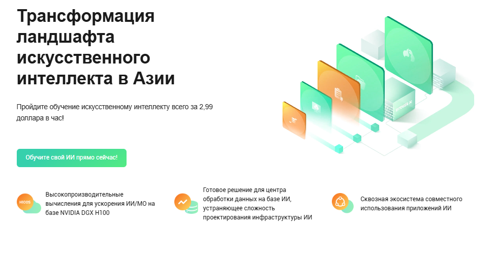 bitdeer облачный майнинг