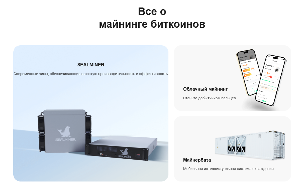 bitdeer отзывы
