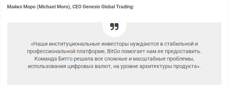 bitgo com