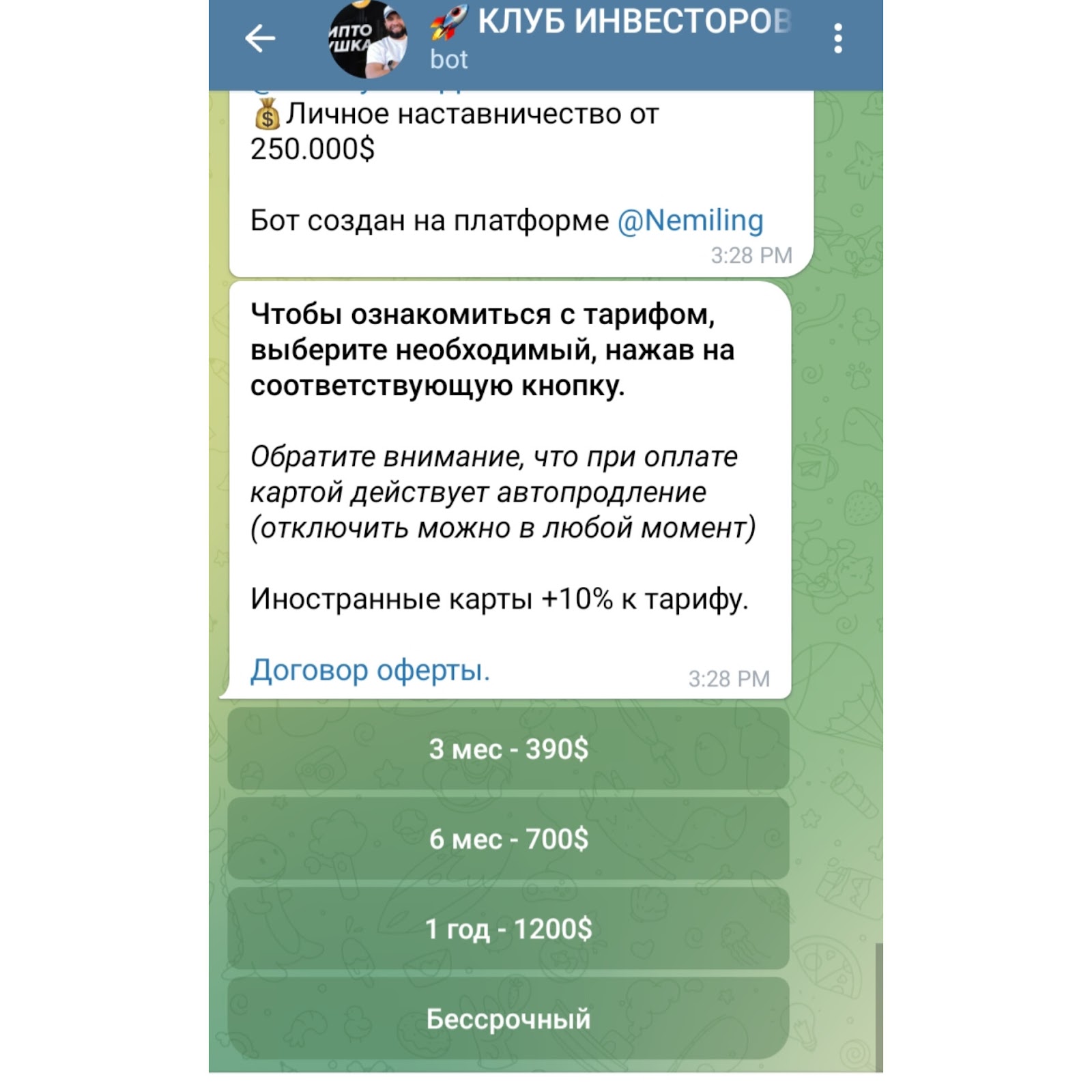 биткоин шоп отзывы