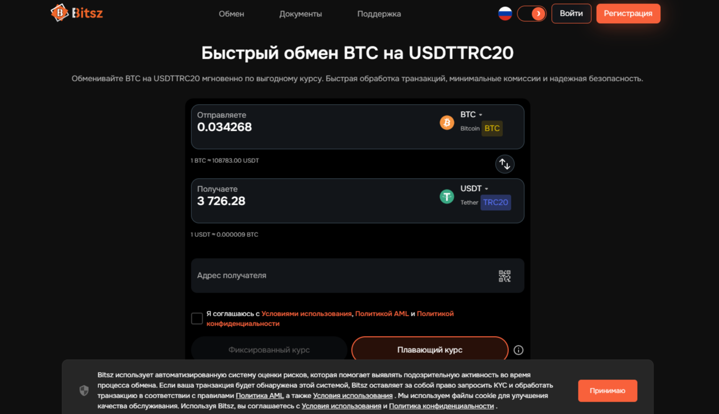 Bitsz