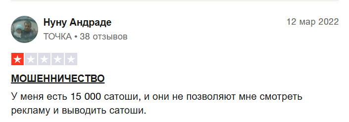 bitter io обзор