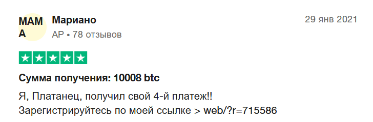 bitter io отзывы