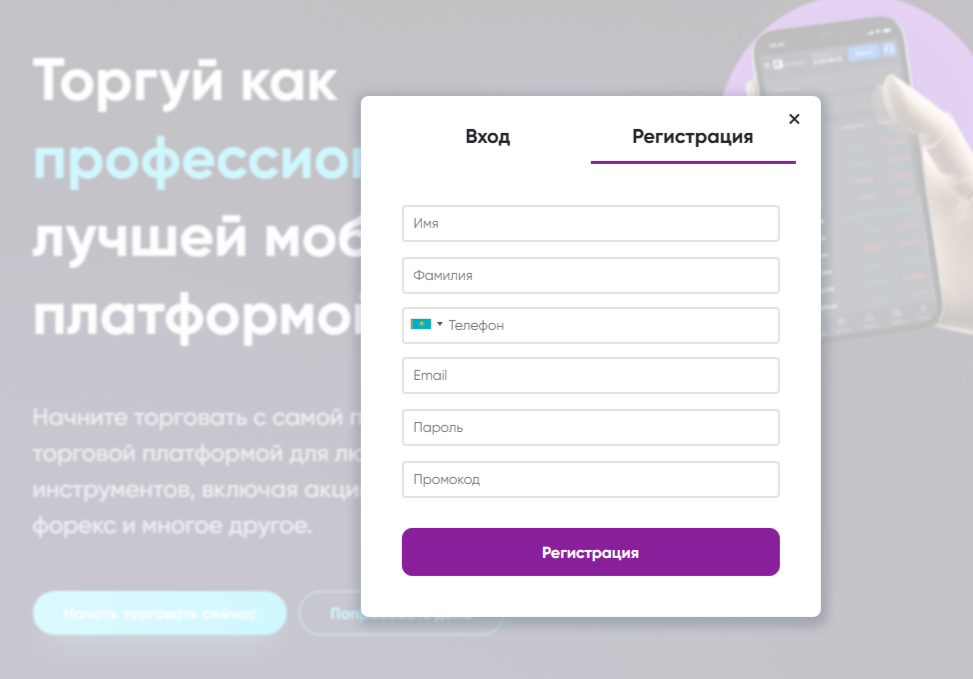 bittreon отзывы