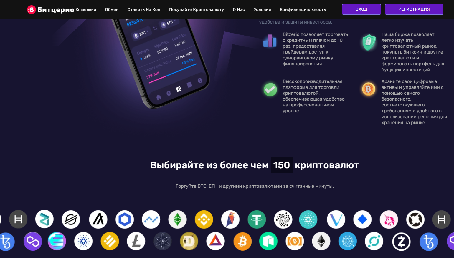 Bitzerio