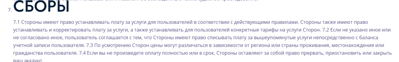 Block Haven отзывы