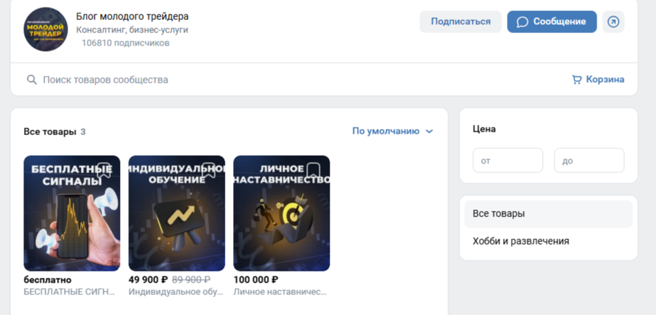 блог молодого трейдера