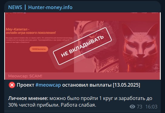 блог охотника за деньгами