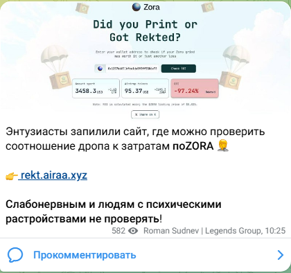 блог романа суднева