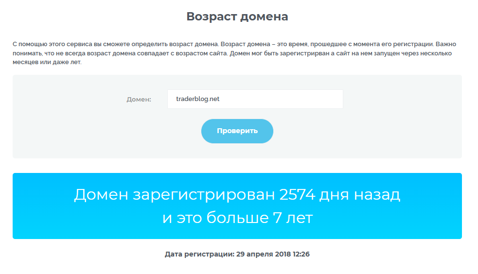 блог трейдера
