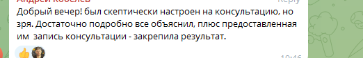 богдан старицын