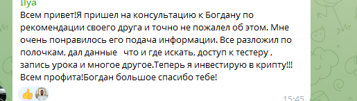 богдан старицын