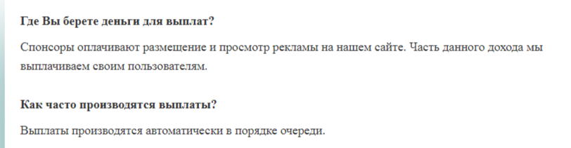 brdt обман