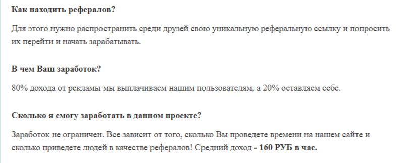 brdt платит