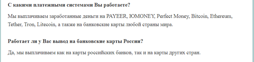 brdt скам