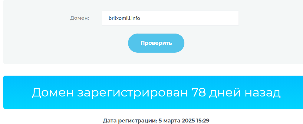 brilxomill ltd