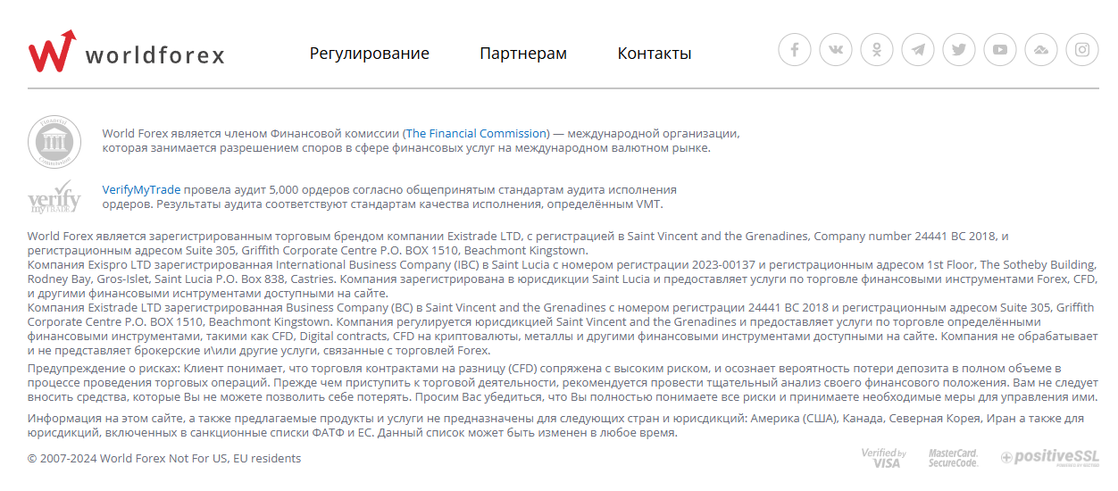 брокер world forex
