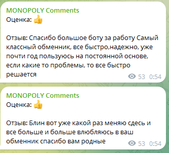 btc monopoly bot отзывы