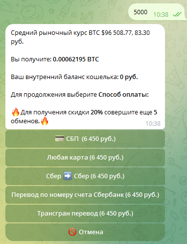 btc monopoly bot отзывы