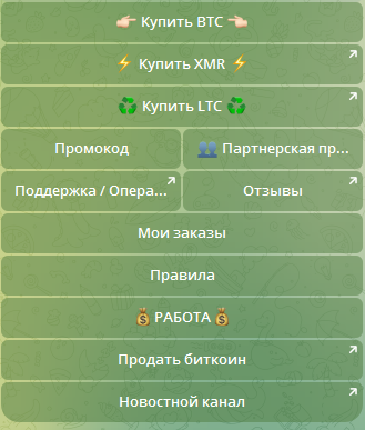 btc monopoly отзывы