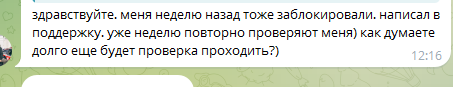 btctma bot