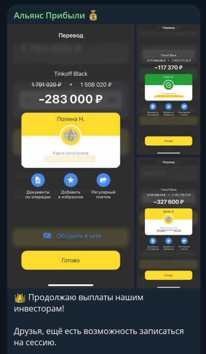 будни трейдера aleksandr official inv будни трейдера aleksandr official inv