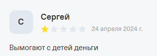 BULLDROP чат