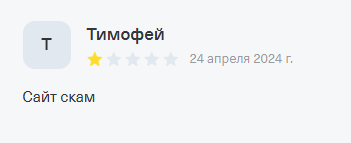 bulldrop chatik