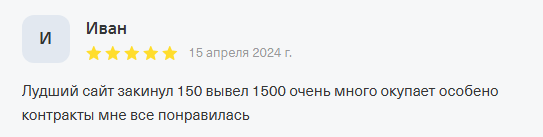 bulldrop chatik