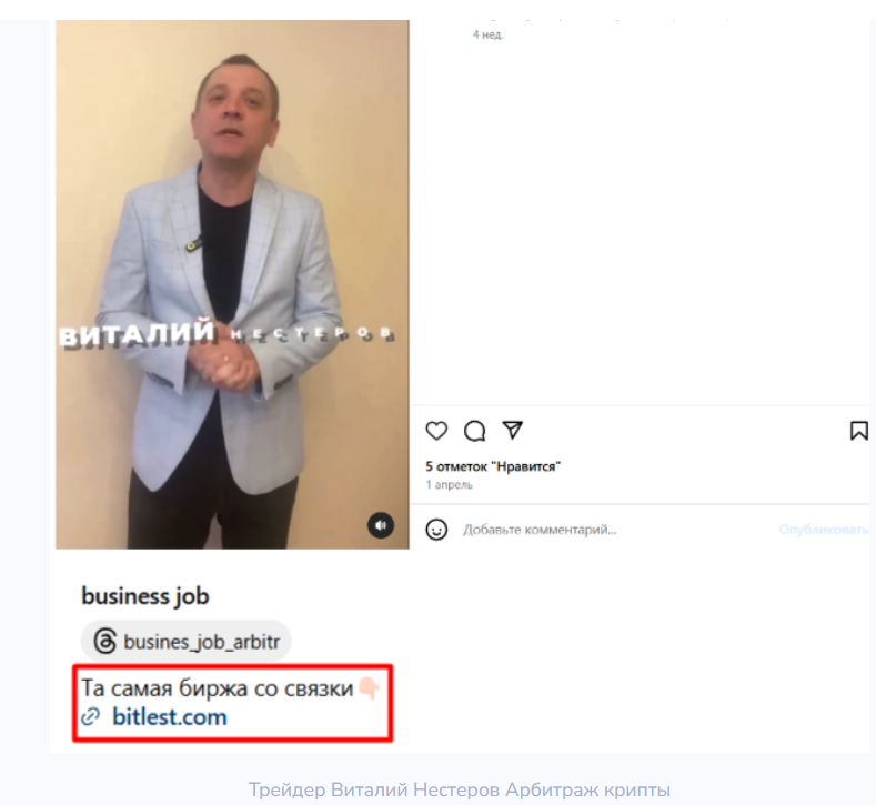 Busines Job Arbitr