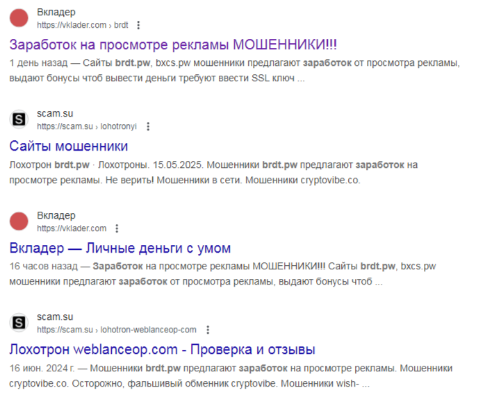 bxcs pw заработок на просмотре рекламы отзывы