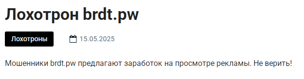bxcs скам