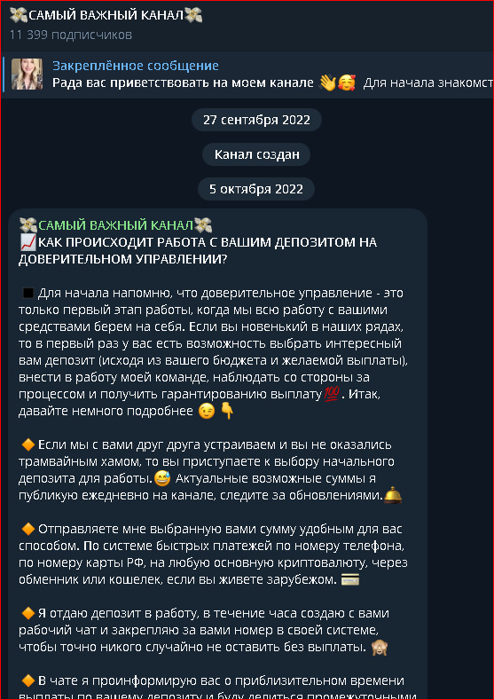 быстрые деньги от 0 до 1000000 отзывы телеграм