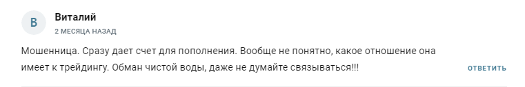 быстрые деньги от 0 до 1000000 отзывы телеграм