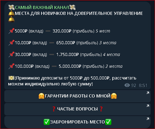 быстрые деньги от 0 до 1000000 тг канал