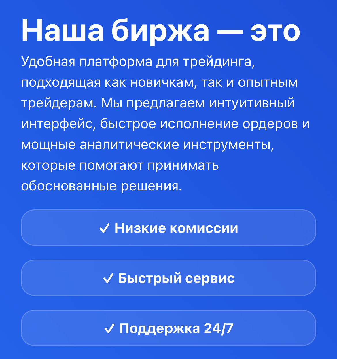 capella chain com отзывы