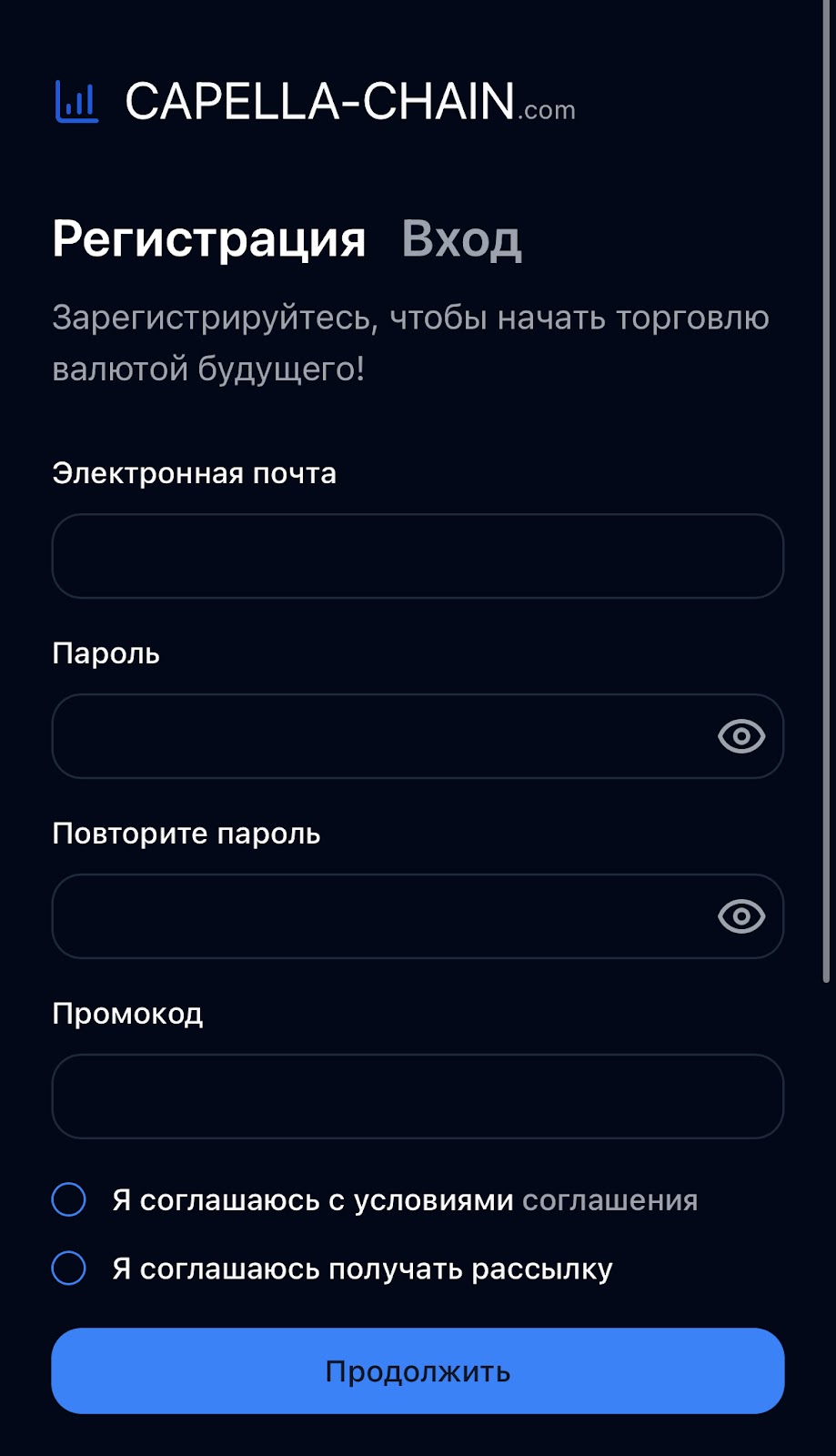 capella chain отзывы