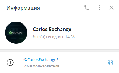 carlos exchange
