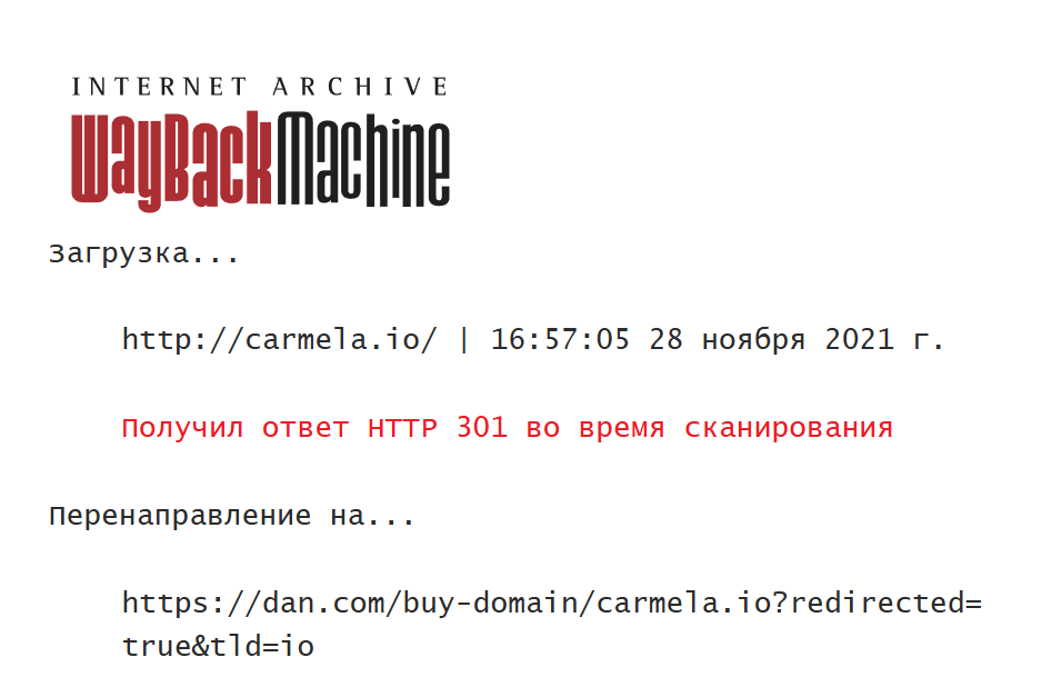 carmela io отзывы