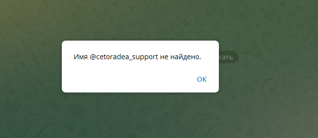 cetoradea com отзывы