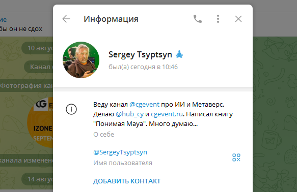 cgevent