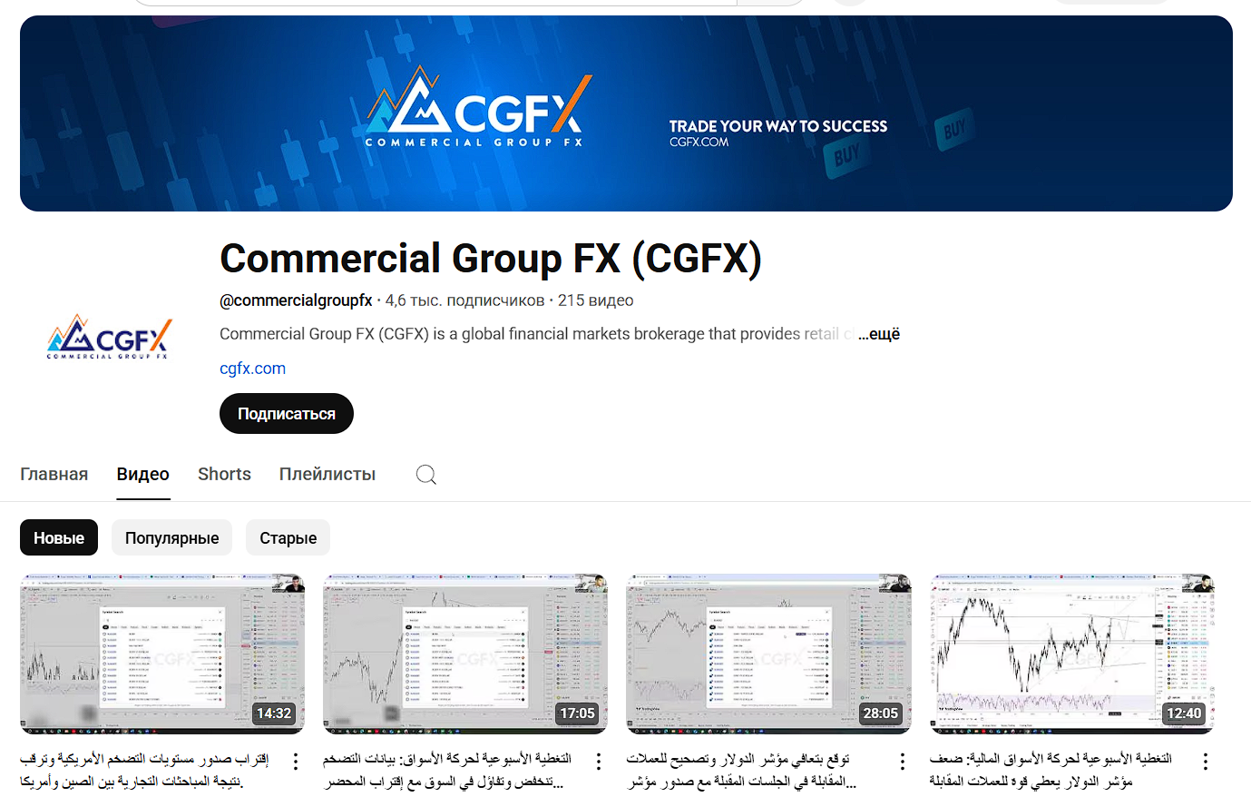 cgfx