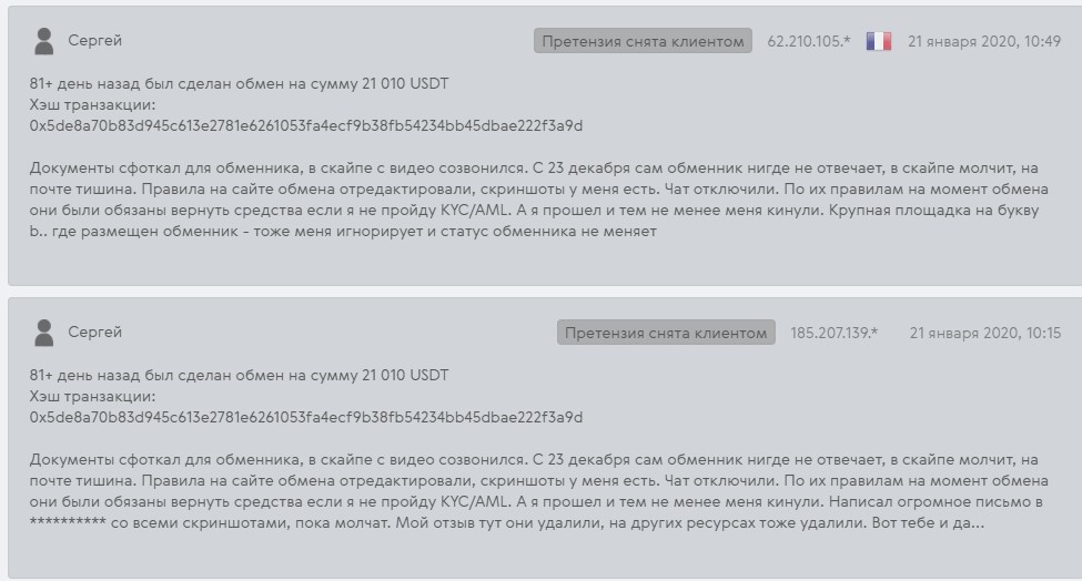 changehero crypto